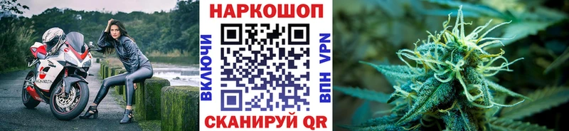 Купить наркотик Пущино LSD-25  КОКАИН  СК  БУТИРАТ  МЕФ  Бошки Шишки 
