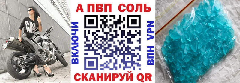Alpha-PVP мука  Пущино 