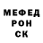 Alpha-PVP Соль egor stacik
