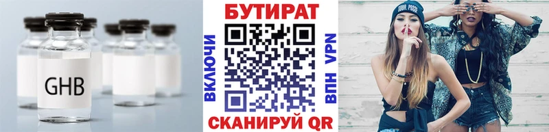 Бутират буратино mega сайт Пущино