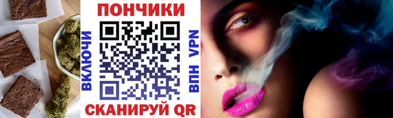 купить наркотик  Пущино  Еда ТГК марихуана 