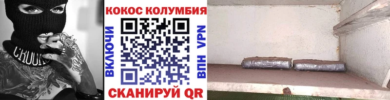 купить наркоту  Пущино  Кокаин 97% 