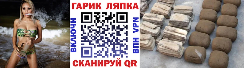 ГАШ 40% ТГК  купить  сайты  Пущино 