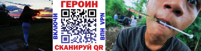 площадка как зайти  Пущино  Героин хмурый  купить  
