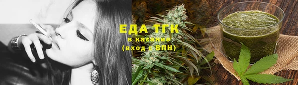 ALPHA-PVP Покровск