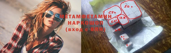 амфетамин Покров