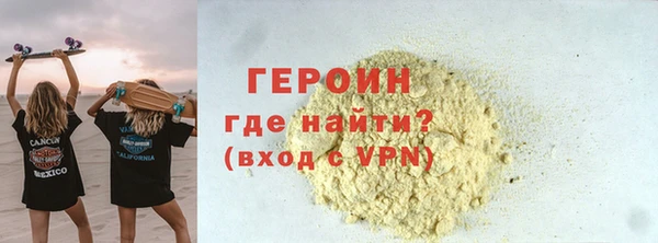 амфетамин Покачи