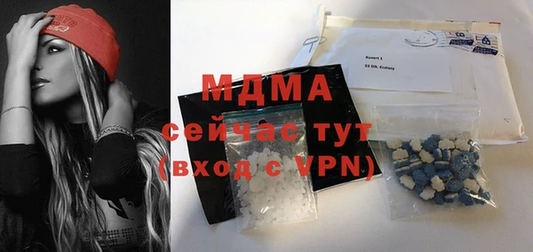 ALPHA-PVP Покровск
