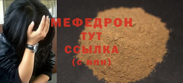 амфетамин Покров