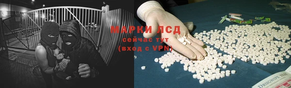марихуана Малоархангельск