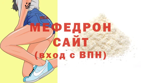 ALPHA-PVP Покровск