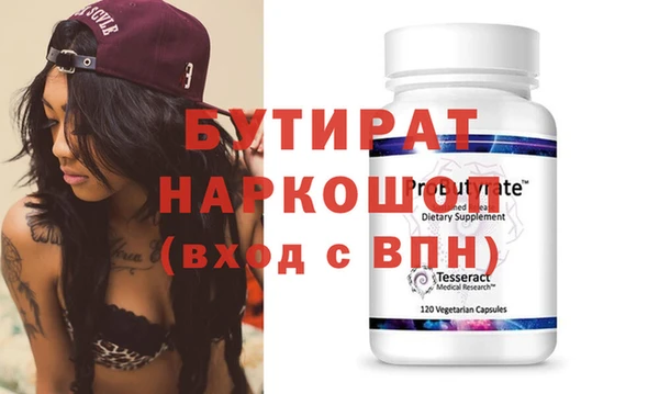 амфетамин Покров