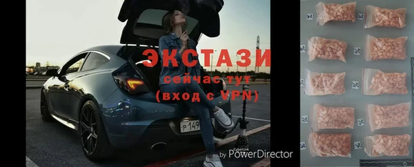 амфетамин Покров