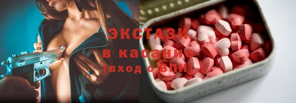 ALPHA-PVP Покровск