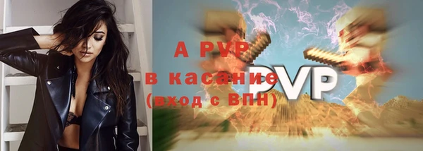 амфетамин Покачи