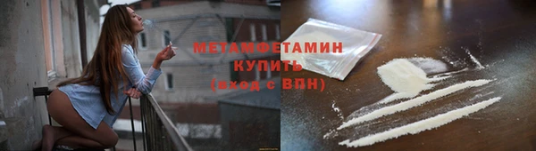 наркотики Мамадыш