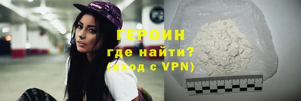 ALPHA-PVP Покровск