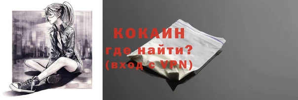 амфетамин Покачи