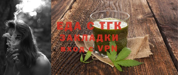 амфетамин Покров
