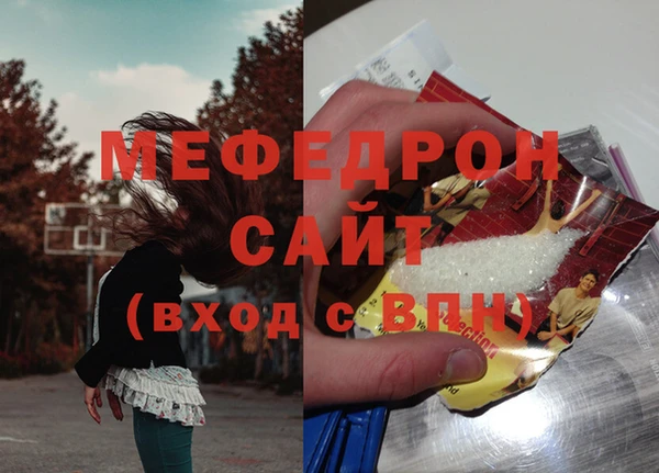 амфетамин Покров