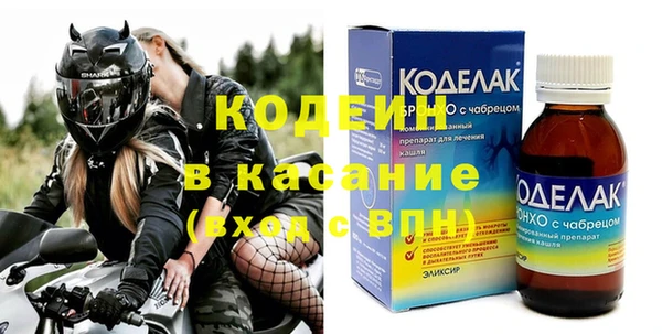амфетамин Покачи