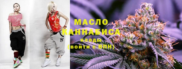 амфетамин Покров