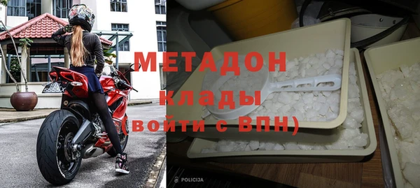 амфетамин Покачи