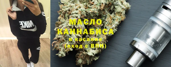 амфетамин Покров