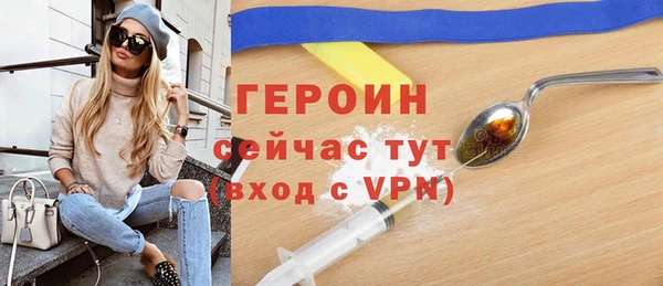 амфетамин Покров