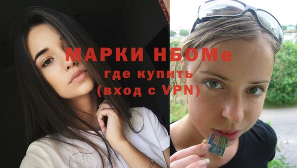 ALPHA-PVP Покровск