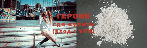 ALPHA-PVP Покровск