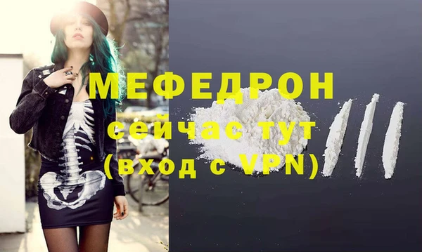 амфетамин Покачи