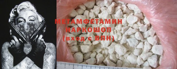 соль ск Пестово