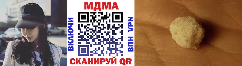 МДМА Molly Пущино