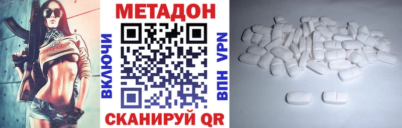 мориарти телеграм  Пущино  Метадон кристалл 