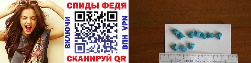 МЕТАМФЕТАМИН Декстрометамфетамин 99.9%  Пущино 