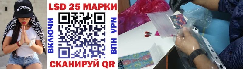 Марки 25I-NBOMe 1,5мг  Пущино 