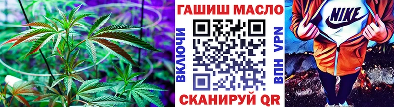 ТГК THC oil  Пущино 