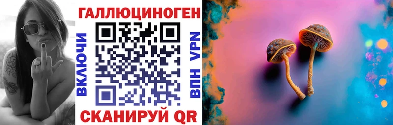 Галлюциногенные грибы MAGIC MUSHROOMS  купить наркотики сайты  блэк спрут ONION  Пущино 